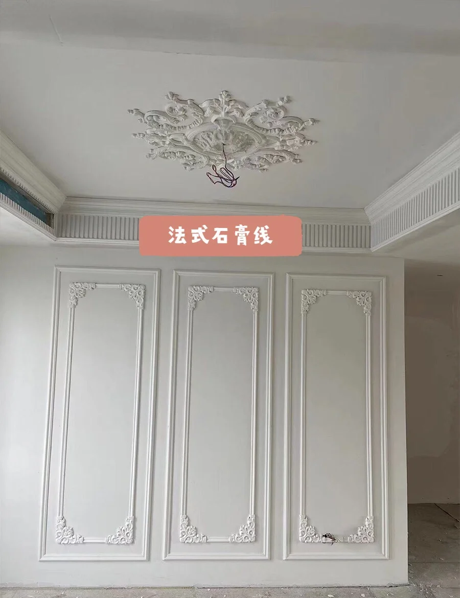 精致家装秘籍 石膏线条的魔法