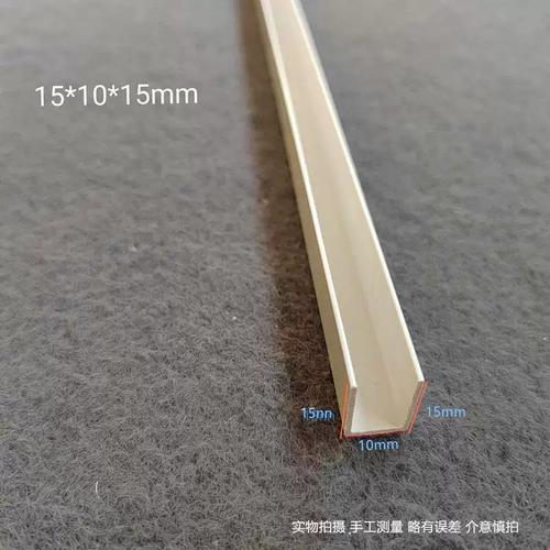吊顶收边与墙面分隔 PVC白色U槽与石膏线条的搭配应用指南